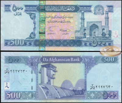 Афганистан. 500 афгани (Unc) 2008