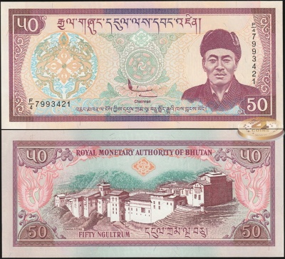 Бутан. 50 нгултрум (Unc) 2000