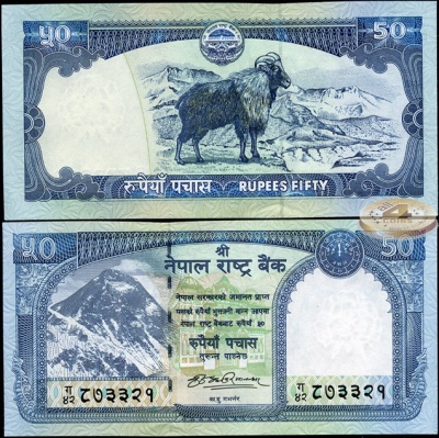 Непал. 50 рупий (Unc) 2008