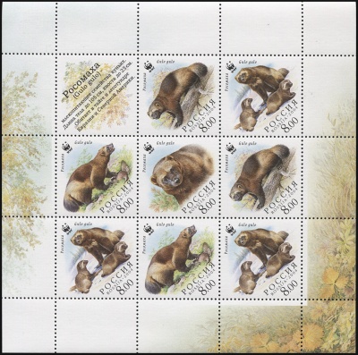 Россия. 2004. Росомаха (Малый Лист. MNH OG)