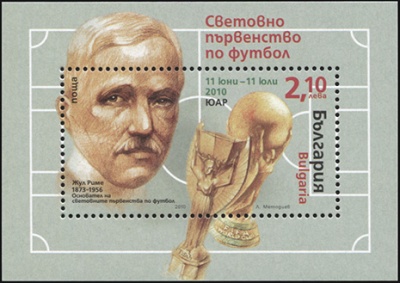 Болгария. 2010. Чемпионат мира по футболу в ЮАР (Блок. MNH OG)
