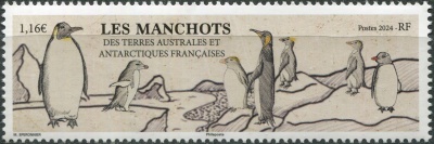 ФЮАТ. 2024. Пингвины (Почтовая марка. MNH OG)