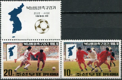 КНДР. 1990. Футбольный матч между Северной и Южной Кореей (III) (Сцепка. MNH OG)