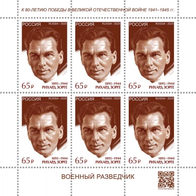 Россия. 2025. Военный разведчик Р. Зорге (1895–1944) (Малый лист. MNH OG)