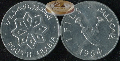 Южная Аравия. 1 филс. 1964 (Unc)