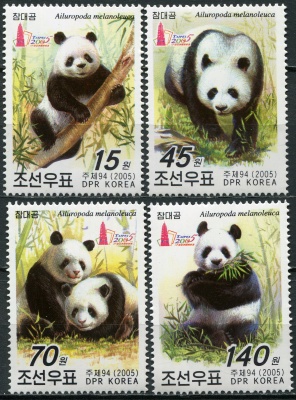 КНДР. 2005. Большая панда (Ailuropoda melanoleuca) (надпечатка) (Серия Почтовых марок. MNH OG)