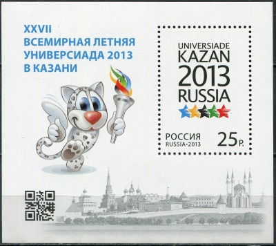 Россия. 2013. XXVII Всемирная летняя Универсиада 2013 года в г. Казани (Блок. MNH OG)