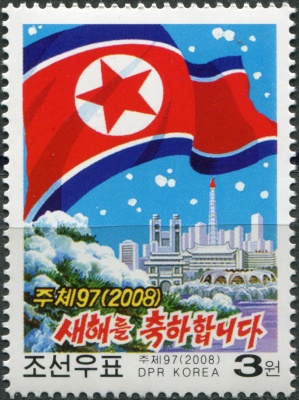 КНДР. 2008. Новый год (Почтовая марка. MNH OG)