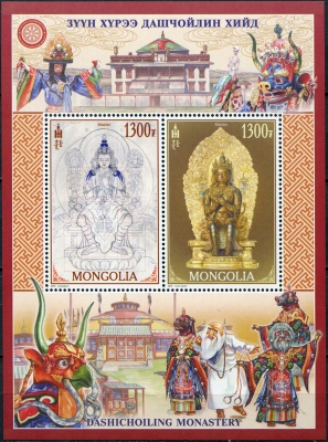 Монголия. 2015. Культура монастыря Дашчойлинг (Блок. MNH OG)