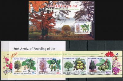 КНДР. 2009. Деревья (Марочный буклет. MNH OG)