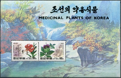 КНДР. 1994. Лекарственные растения (Почтовый блок. MNH OG)