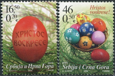 Сербия и Черногория. 2006. Пасха (Серия Почтовых марок. MNH OG)
