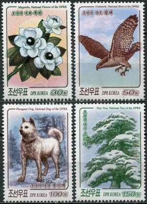 КНДР. 2017. Национальная флора и фауна (Серия Почтовых марок. MNH OG)