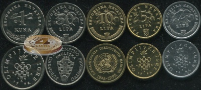 Хорватия. Набор №6 (5 монет) 1996