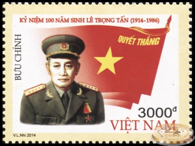 Вьетнам. 2014. 100 лет со дня рождения Le Trong Tan [1914-1986] (Почтовая марка. MNH OG)