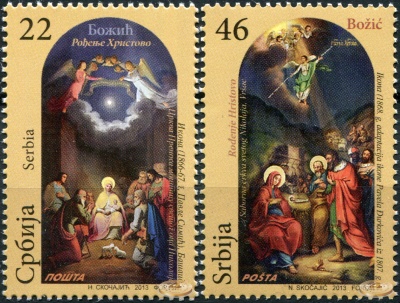 Сербия. 2013. Рождество (Серия. MNH OG)