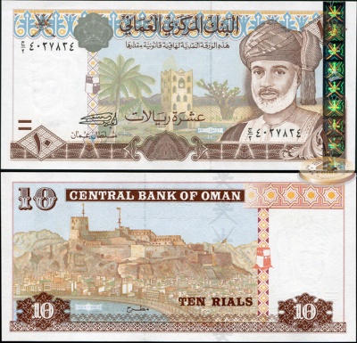 Оман. 10 риалов (Unc) 2000