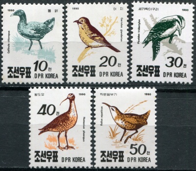 КНДР. 1990. Птицы (Серия Почтовых марок. MNH OG)