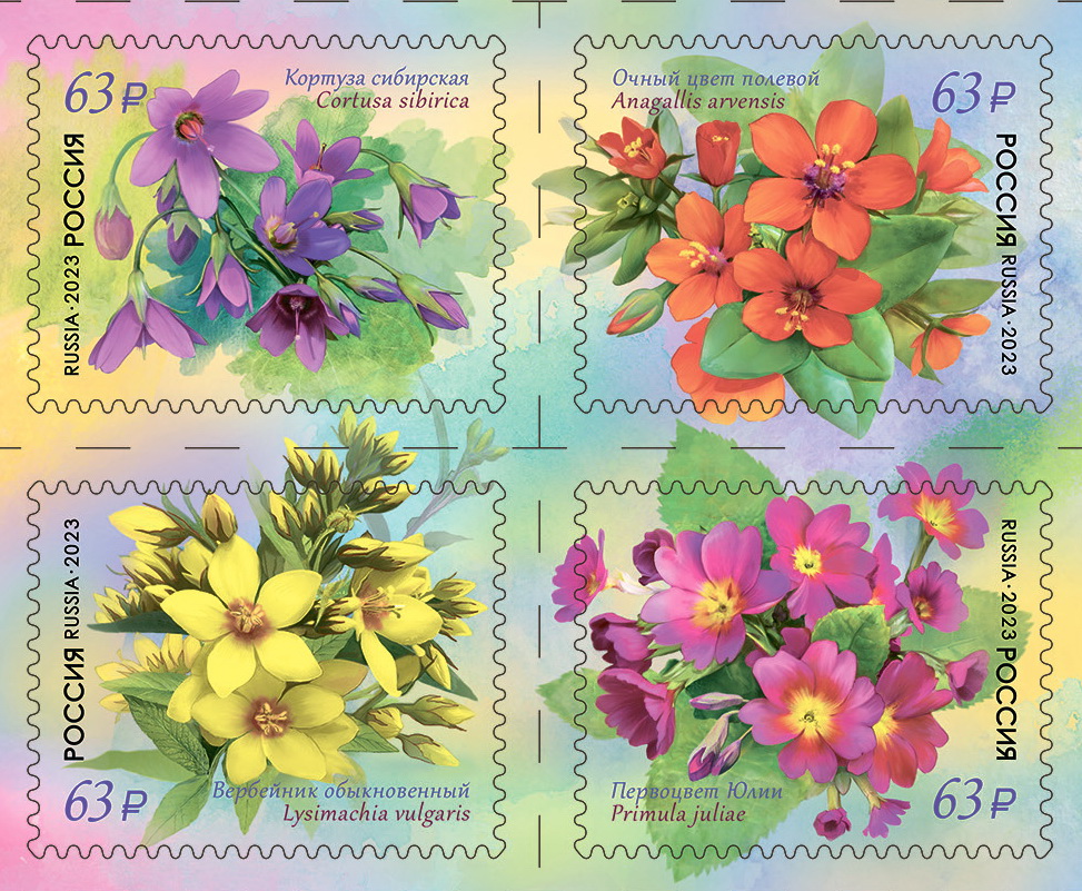 Россия. 2023. Первоцветные (Квартблок. MNH OG)