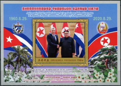 КНДР. 2020. 60-я годовщина установления дипломатических отношений с Кубой (Почтовый блок. MNH OG)