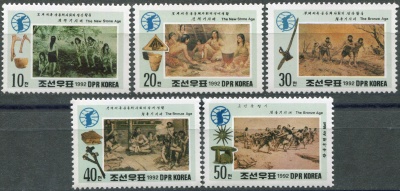 КНДР. 1992. Эволюция человека (Серия Почтовых марок. MNH OG)