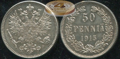 Финляндия (Российская). 50 пенни. 1915 (aUnc. Серебро)