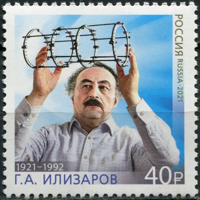 Россия. 2021. 100 лет со дня рождения Г.А. Илизарова (1921-1992) (Почтовая марка. MNH OG)