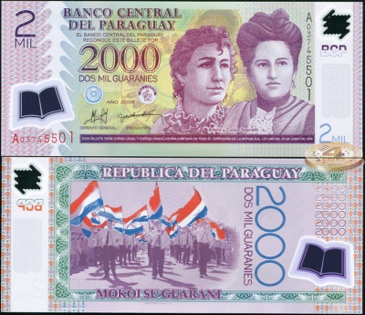 Парагвай. 2000 гуараней (Unc. Пластик) 2008