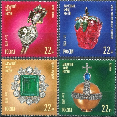 Россия. 2017. Алмазный фонд Российской Федерации (Серия почтовых марок. MNH OG)