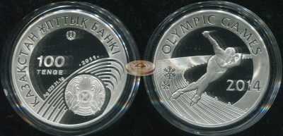 Казахстан. 100 тенге. 2011 (Proof. Серебро)