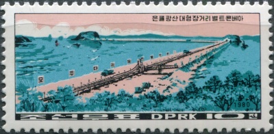 КНДР. 1980. Конвейерная лента шахты Унрюль (Почтовая марка. MNH OG)