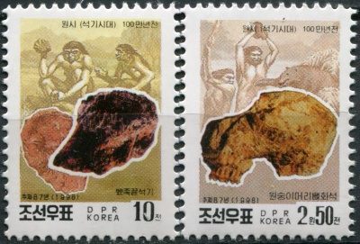 КНДР. 1998. Центральный исторический музей Кореи (Серия Почтовых марок. MNH OG)