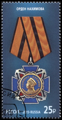 Россия. 2015. Орден Нахимова (Почтовая марка. CTO Гашеная)