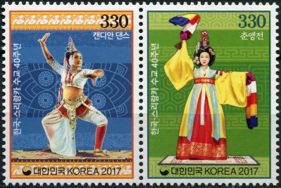 Южная Корея. 2017. Танцы (Сцепка. MNH OG)
