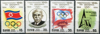 КНДР. 1994. 100-летие Международного Олимпийского комитета (Серия Почтовых марок. MNH OG)