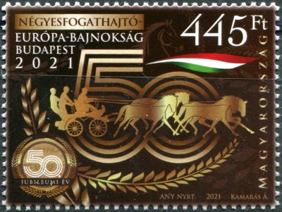Венгрия. 2021. 50-я годовщина чемпионата Европы по вождению вчетвером (Почтовая марка. MNH OG)