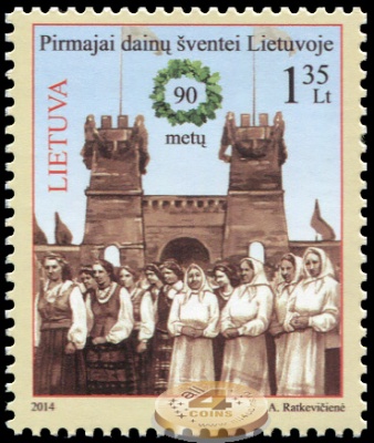 Литва. 2014. 90 лет первому Литовскому песенному фестивалю (Почтовая марка. MNH OG)