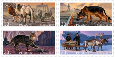 Россия. 2025. Фауна России (Серия почтовых марок. MNH OG)