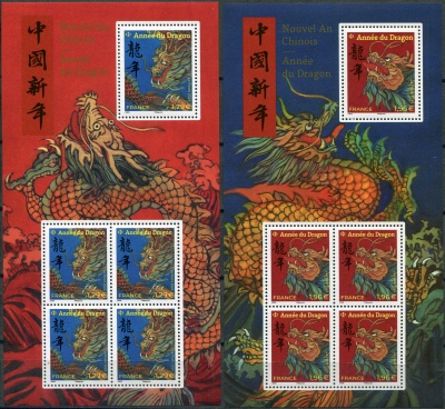 Франция. 2024. Год Дракона (Серия Малых листов. MNH OG)