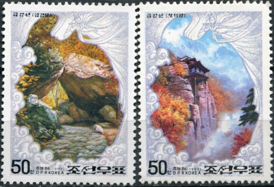 КНДР. 1997. Горы Кымгансан (Серия Почтовых марок. MNH OG)