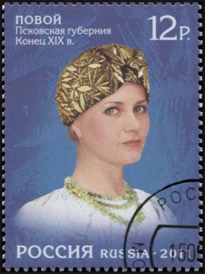 Россия. 2011. Повой. Псковская губерния. Конец XIX века (Почтовая марка. CTO Гашеная)