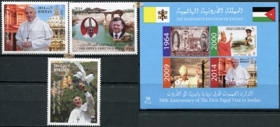Иордания. 2014. 50 лет со дня первого визита Папы Римского в Иорданию (Серия. MNH OG)