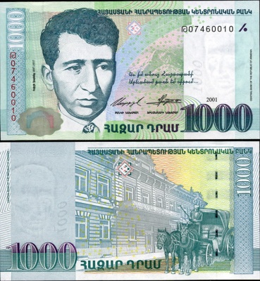 Армения. 1000 драм (Unc) 2001