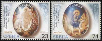 Сербия. 2015. Пасха 2015 (Серия. MNH OG)