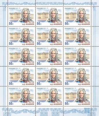 Россия. 2023. 350 лет со дня рождения А.Д. Меншикова (1673–1729) (Марочный лист. MNH OG)