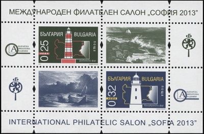 Болгария. 2013. Маяки Болгарии. Ограниченный выпуск (М.Лист. MNH OG)