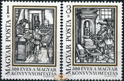 Венгрия. 1973. 500 лет книгопечатанию в Венгриии (Серия. MNH OG)