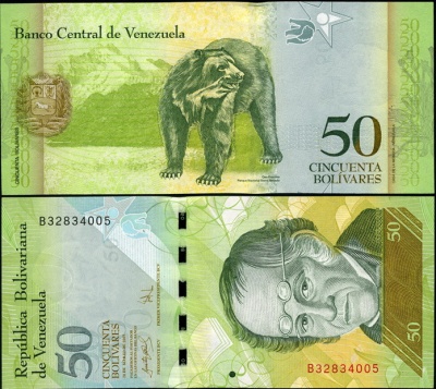 Венесуэла. 50 боливаров (Unc) 2007