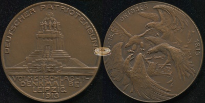 Германия [Кайзер Райх]. Настольная медаль. 1913 (aUnc)