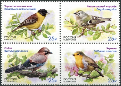 Россия. 2022. Фауна России. Певчие птицы (Квартблок. MNH OG)